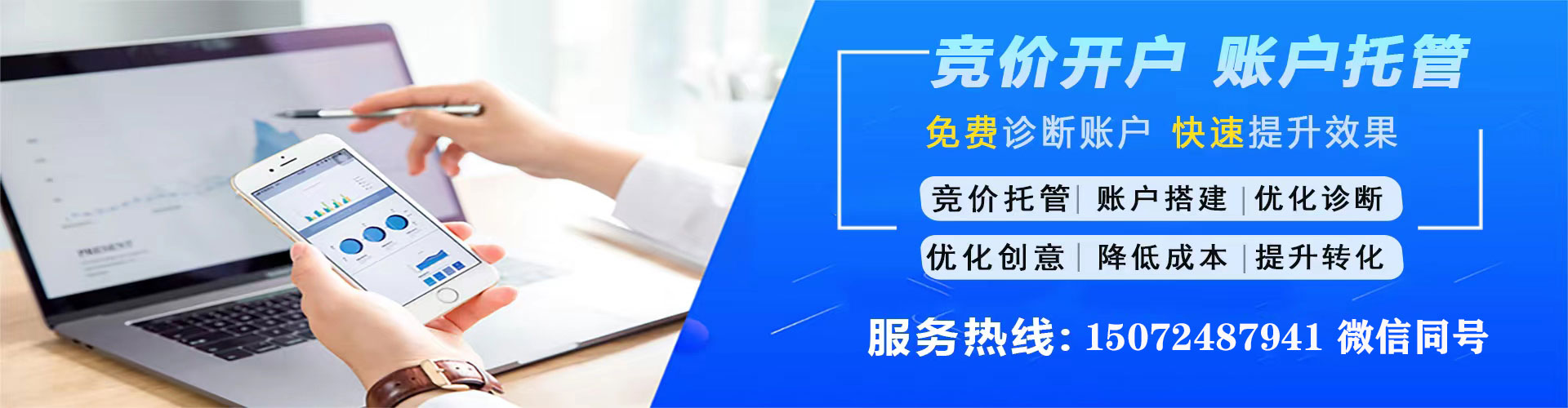 炉霍百度推广运营
