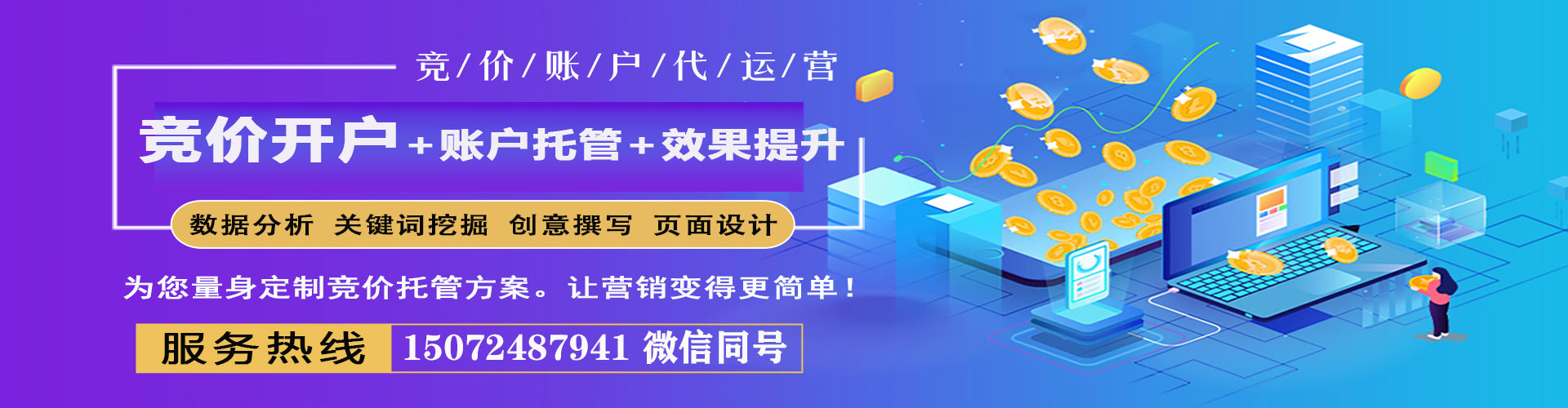 炉霍信息流优化