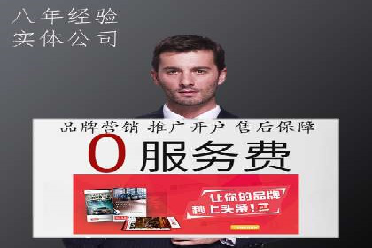 某行业领先企业背后的百度推广代理商策略